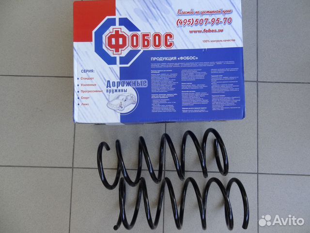 Новые передние пружины Hyundai Accent Новые передние пружины Hyundai Accent