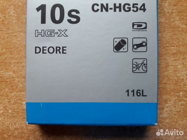 Новые цепи Shimano Deore HG54 (10ск.)