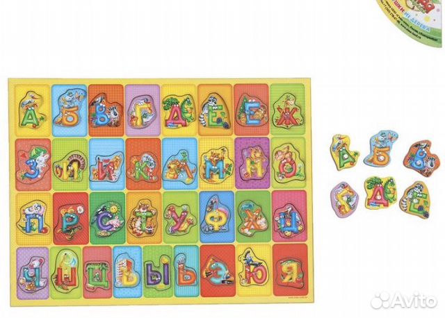 Рамка-вкладыш Алфавит