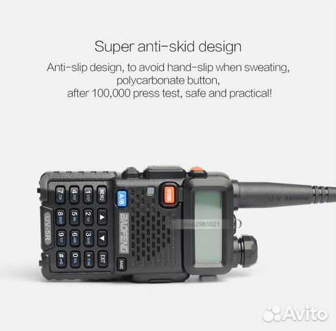 Радиостанция носимая UV-5R