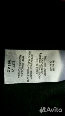 Брюки Adidas р.86 Брюки Adidas р.86