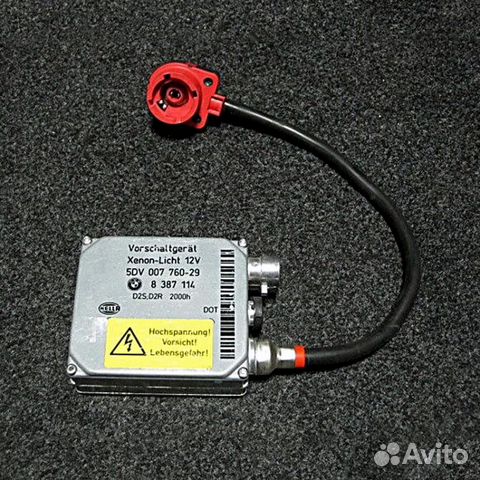 Ауди А6 блок ближнего ксенона + розжиг для бмв е39 Ауди А6 блок ближнего ксенона + розжиг для бмв е39