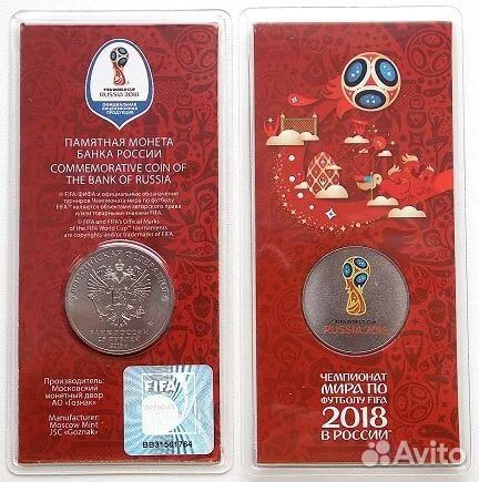 Футбол-2018:Цветные Монеты в блистерах/Опт/Розница Футбол-2018:Цветные Монеты в блистерах/Опт/Розница