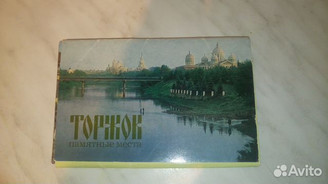 Комплект открыток Комплект открыток