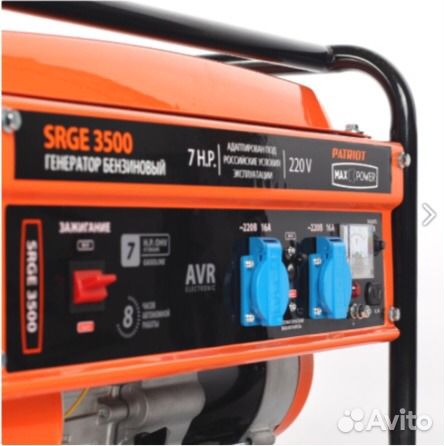 Бензиновый генератор Patriot srge 3500