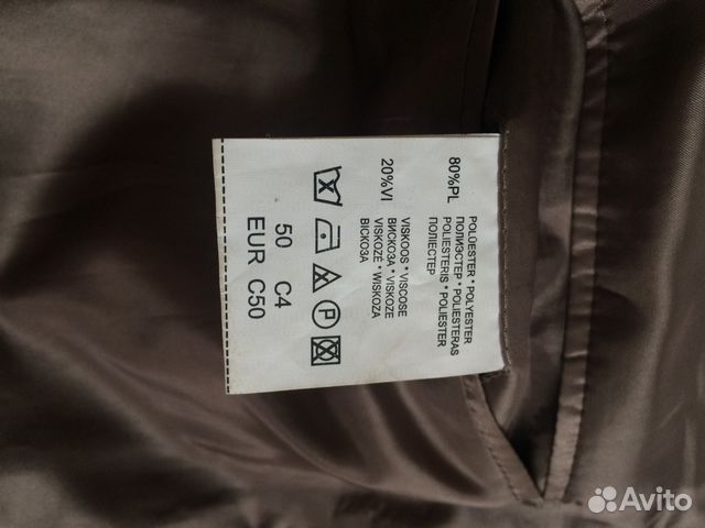 Костюм мужской