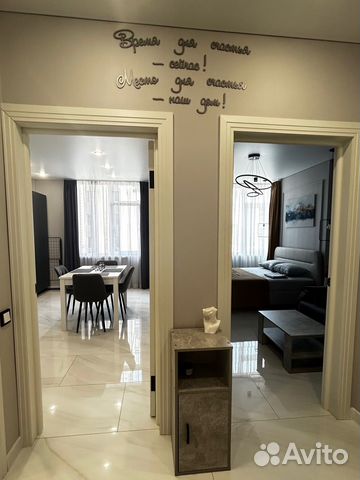 

1-к. квартира, 45 м², 2 кровати