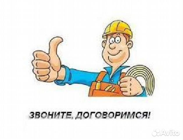 Компания,Ремонт квартир офисов частично,под ключ Компания,Ремонт квартир офисов частично,под ключ