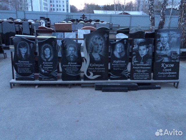 Памятники Могилу Новосибирске Фото Цена