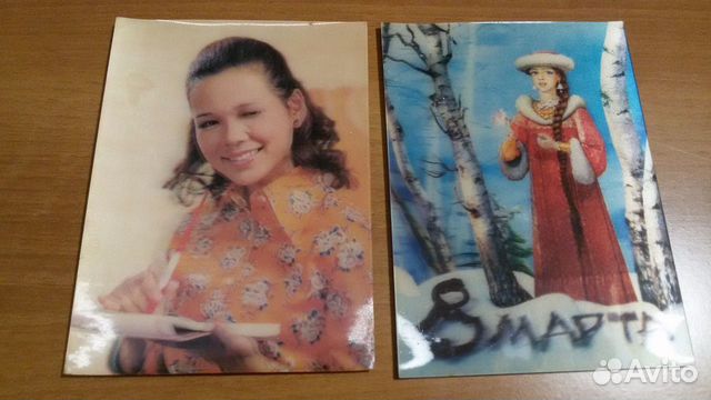 Открытки Переливающиеся Открытки Переливающиеся