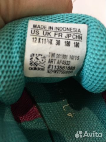 Кроссовки Adidas Кроссовки Adidas