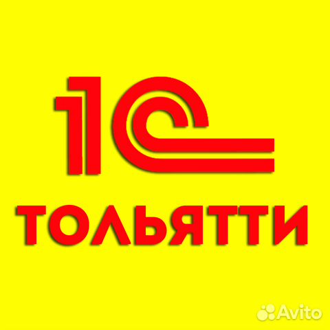 Договор с программистом на обслуживание 1с обслуживание 1с в белгороде