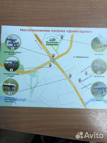 Участок 12 сот. (ИЖС) Участок 12 сот. (ИЖС)