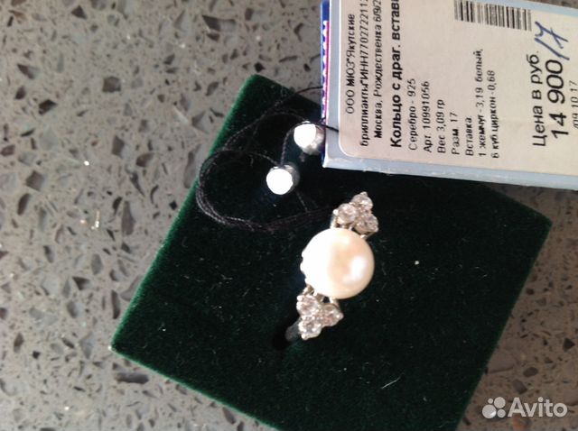 Кольцо серебро с жемчужиной и цирконом