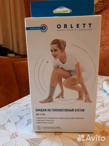 Бандаж на голеностоп