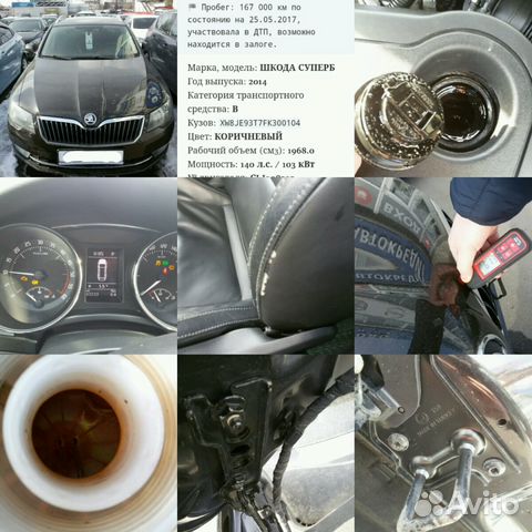 Автоподбор. Подбор авто.Проверка авто Автоподбор. Подбор авто.Проверка авто