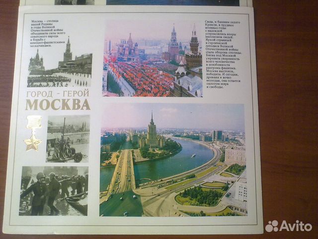 Открытки 