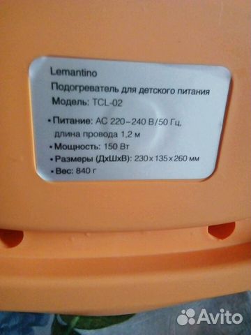 Стерилизатор подогреватель
