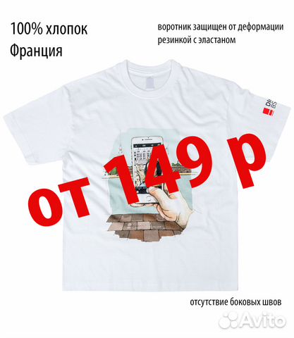 Футболки с печатью от 15 шт. шелкография Футболки с печатью от 15 шт. шелкография