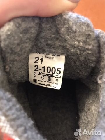 Сапожки весна/осень