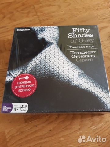 Настольная игра Пятьдесят оттенков серого Настольная игра Пятьдесят оттенков серого