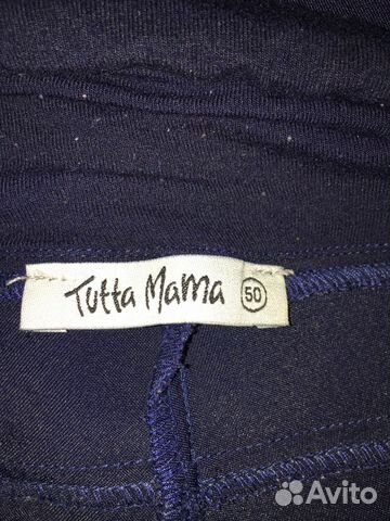 Брюки для беременных Брюки для беременных