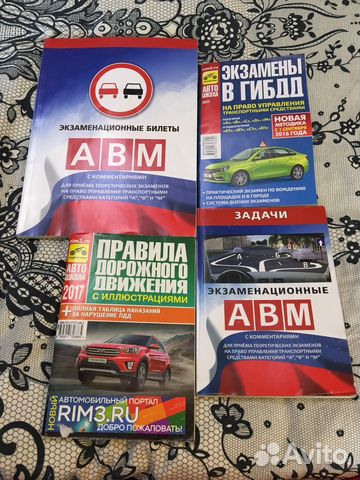 какие фотографии нужны для автошколы онлайн какие фотографии нужны для автошколы