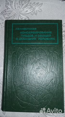 Книги по кулинарии. Рецепты Книги по кулинарии. Рецепты