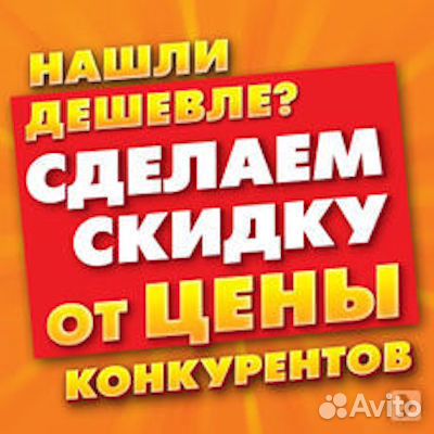 Квадроцикл ATV 110 кубов