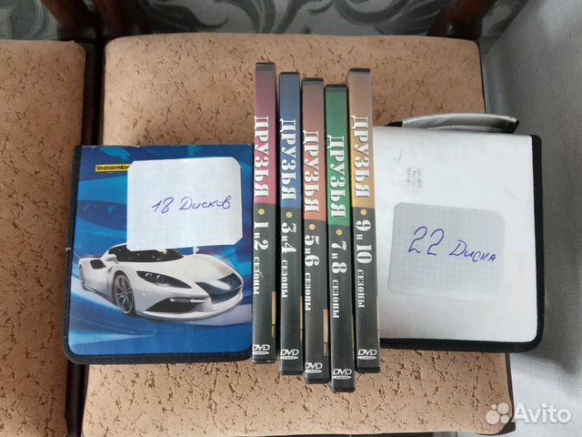 DVD диски с фильмами и сериалами