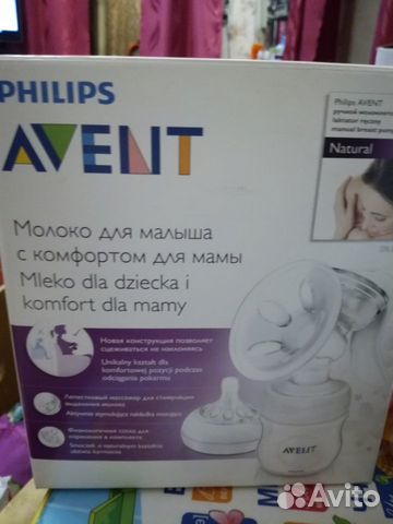 Молокоотсос Philips Avent Молокоотсос Philips Avent