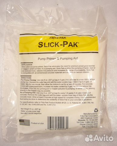Пусковая смесь Slick-Pak