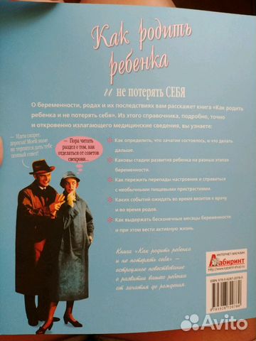 Книга Книга