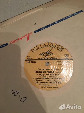 Продам пластинки винил Продам пластинки винил