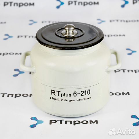 Сосуд Дьюара RTplus 6-210 Идеально для автосервиса