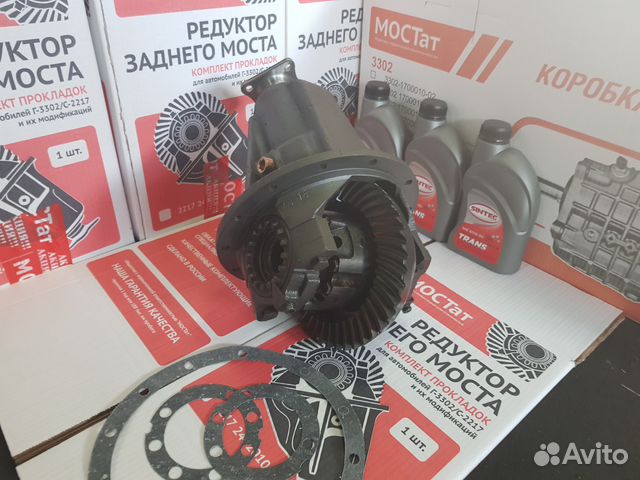 Редуктор газ 3302 2217 2705 33027 газель