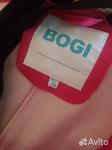 Непромокаемый полукомбинезон bogi