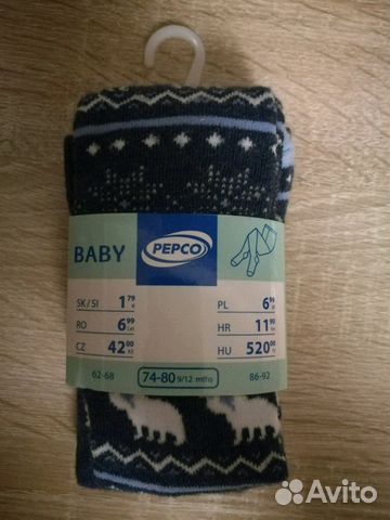 Колготки детские на мальчика, 74-80 см