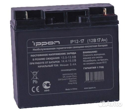 Батарея ippon IP12-17 12В, 17Ач