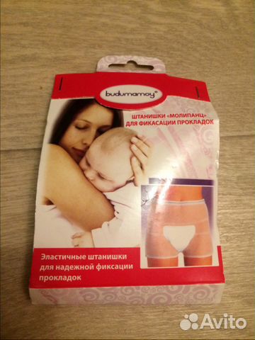 Дородовый бандаж фэст Дородовый бандаж фэст