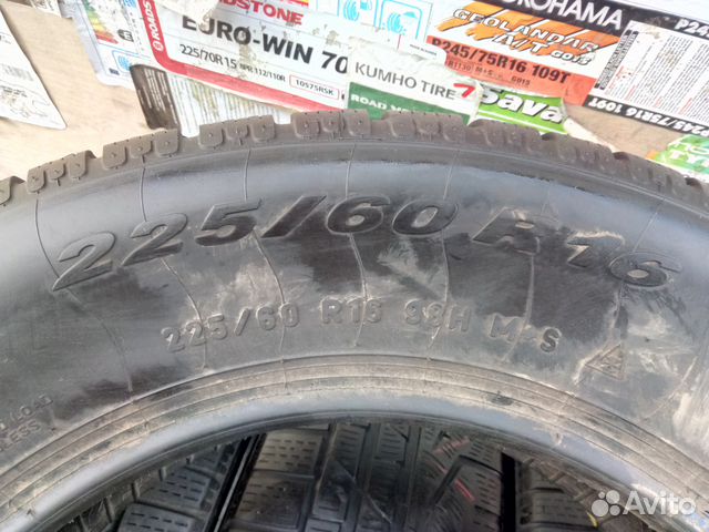 225 60 16 Pirelli Winter Sottozero 210 2-serie 225 60 16 Pirelli Winter Sottozero 210 2-serie