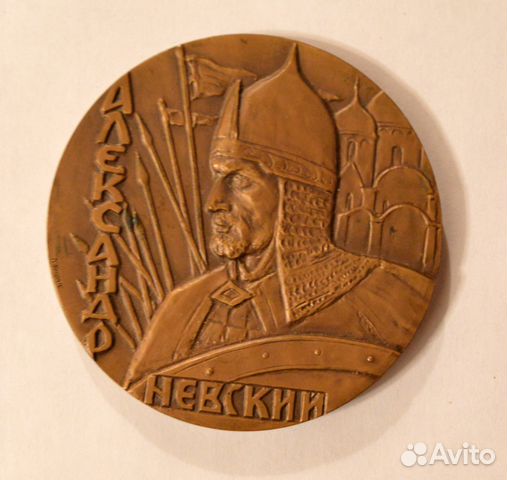 Настольная медаль Настольная медаль