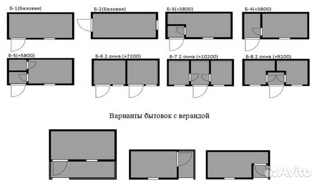 Бытовка,Вагончик,Хоз.Блок 3700х2400