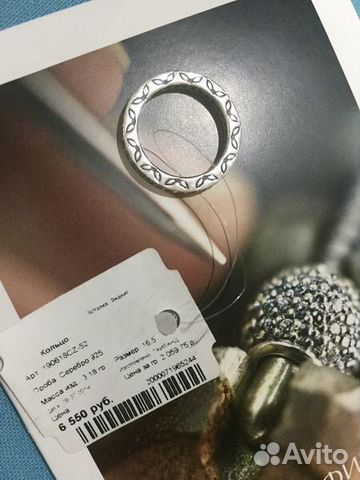 Оригинал колечко Pandora