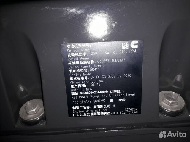 Двигатель Cummins QSM 11 новый в наличии