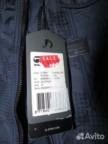 Куртка фирменная G-Star Raw, новая, оригинал Куртка фирменная G-Star Raw, новая, оригинал