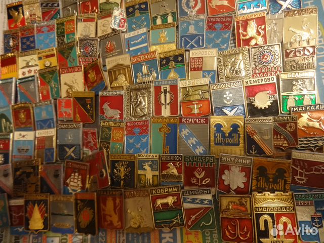 Города СССР