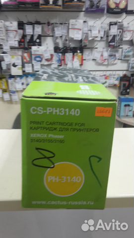 Картридж Cactus CS-PH3140X Картридж Cactus CS-PH3140X
