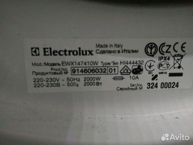 Стиральная машина Electrolux
