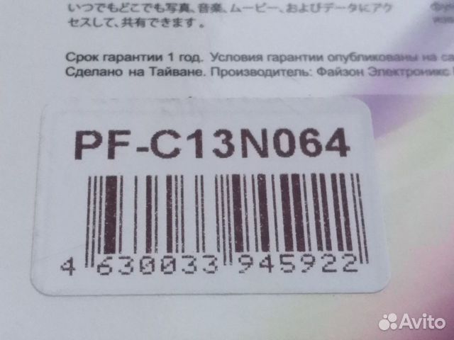 Флэшка USB 2.0 64gb PF-C13N064 голубая